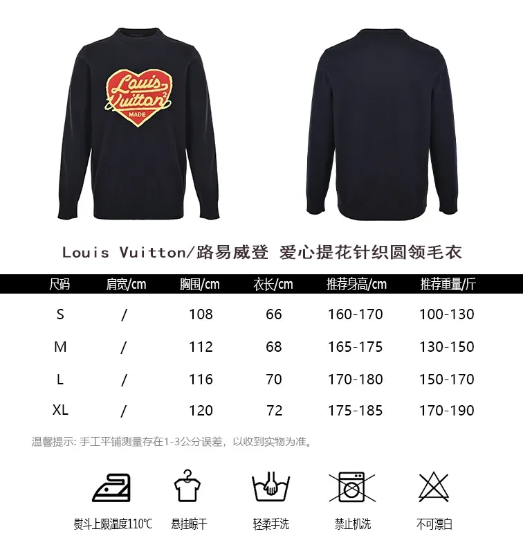 Louis Vuitton/Louis Vuitton love jacquard knitted crew neck sweater